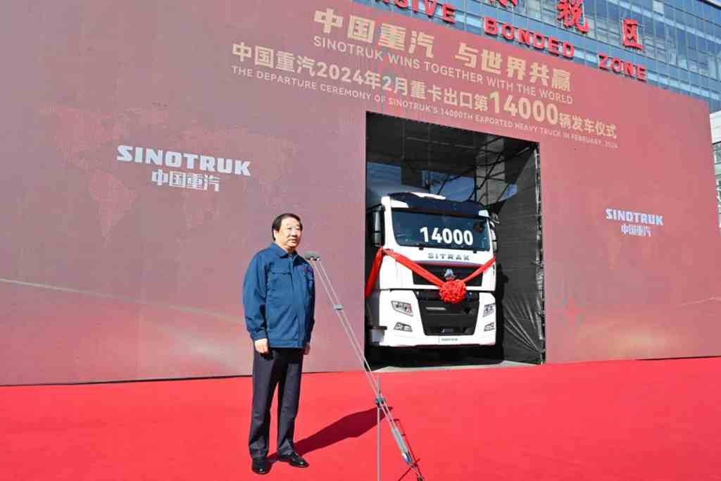 The Sinotruk Group once again set a new export record in the global heavy truck industry!