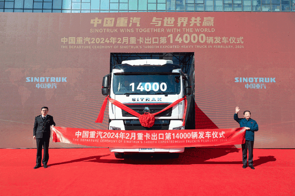 The Sinotruk Group once again set a new export record in the global heavy truck industry!