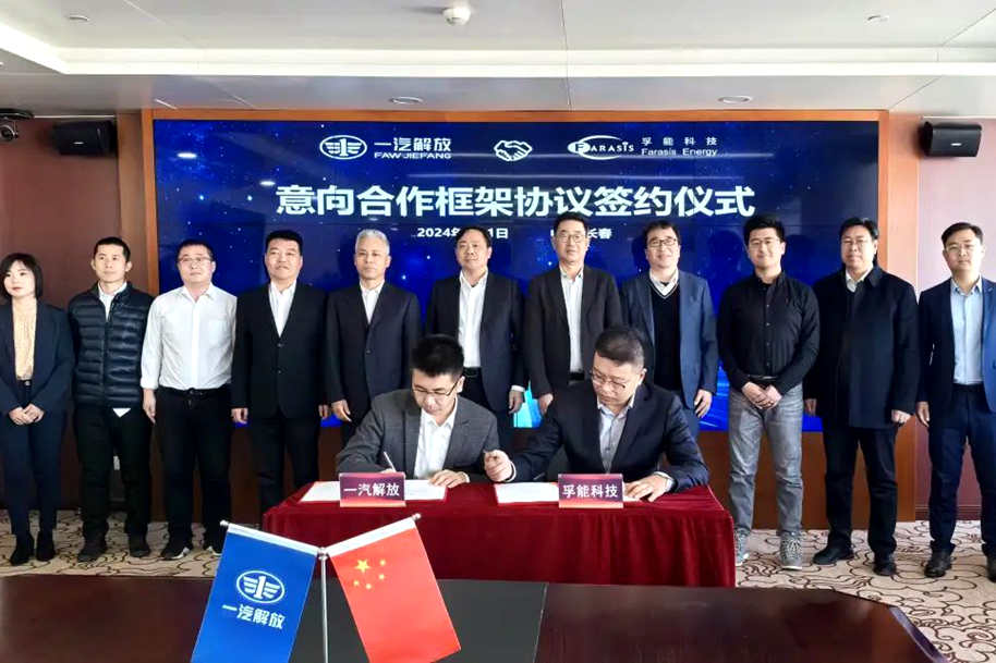FAW truck and Funeng Technology Initiate Special Collaboration in New Energy