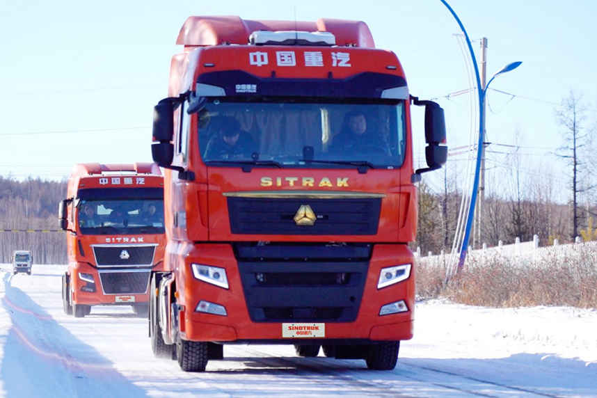 China National Heavy Duty Truck Successfully Passes the Mohe Winter Test: How the Leader of Heavy Trucks is Forged