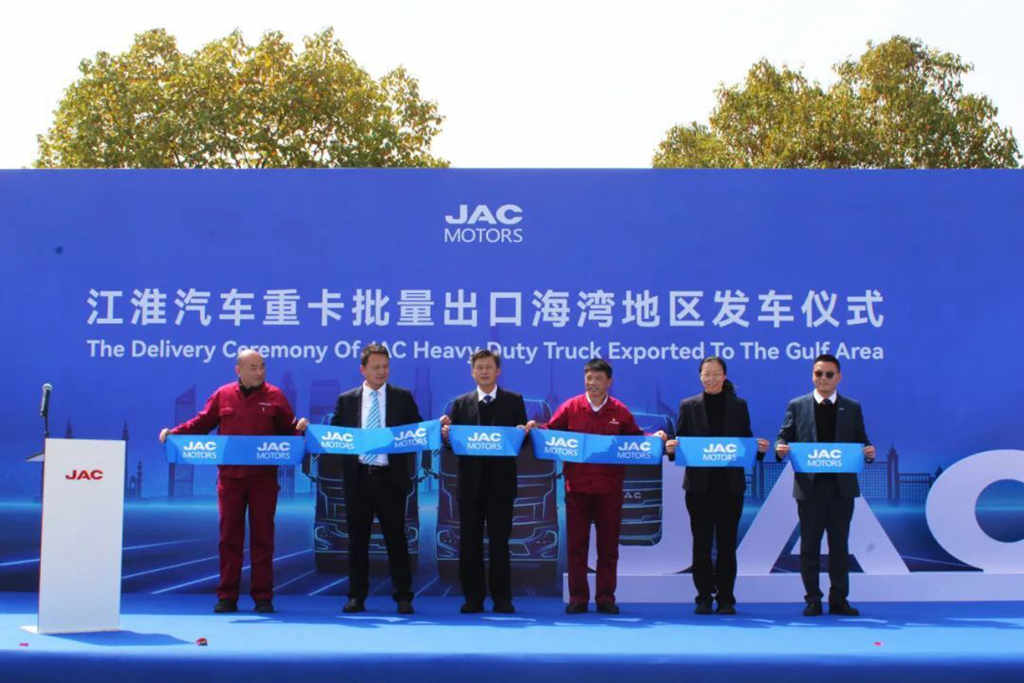 JAC Heavy Trucks has started exporting in bulk to the Gulf region