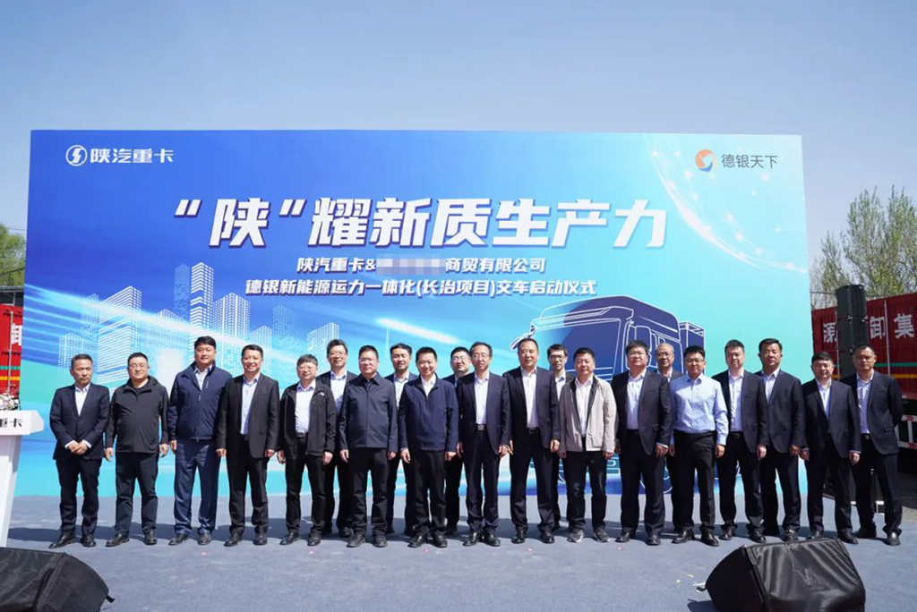 SHACMAN has delivered 110 units of the M3000E new energy heavy trucks to a major customer in Shanxi