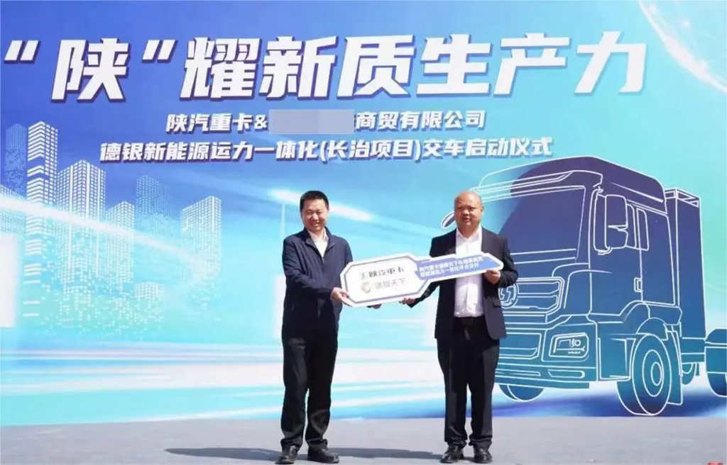 SHACMAN has delivered 110 units of the M3000E new energy heavy trucks to a major customer in Shanxi