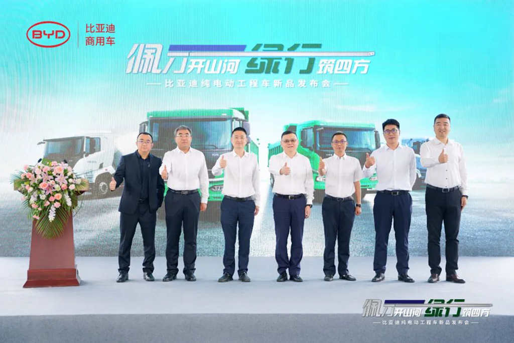 More Flexible, More Efficient! BYD's Pure Electric Tri-Axle Engineering Vehicle Makes Its Debut for the First Time