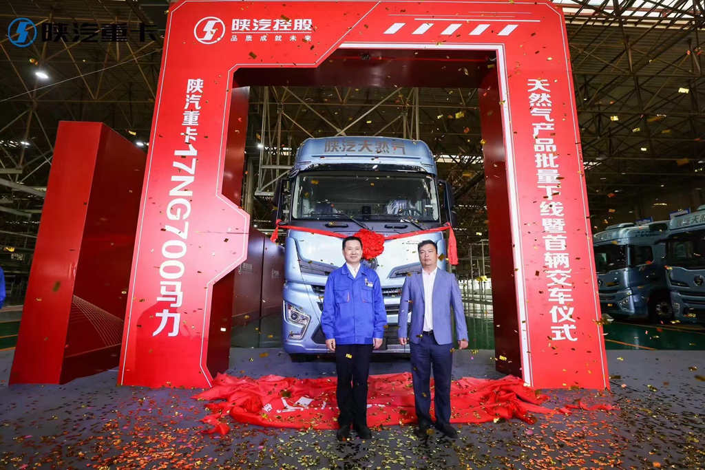 700-horsepower, the world's largest horsepower natural gas heavy-duty truck, delivered to customers