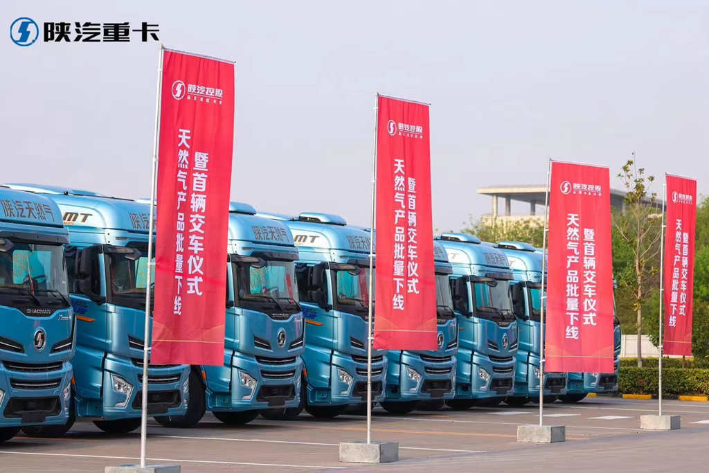 700-horsepower, the world's largest horsepower natural gas heavy-duty truck, delivered to customers