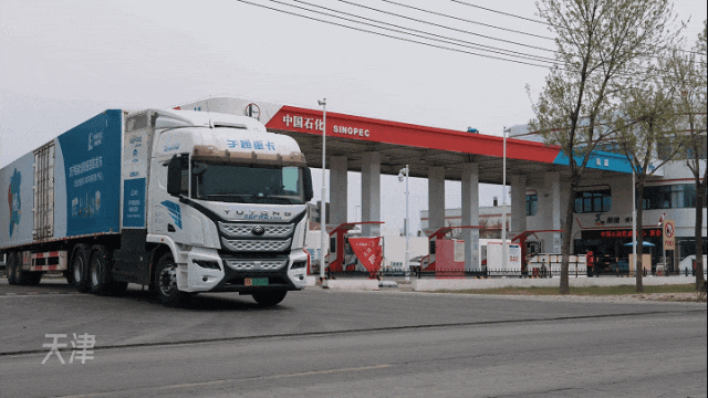 Yutong's hydrogen fuel heavy-duty truck completes a 1500-kilometer trial run across six provinces and cities successfully for the first time!
