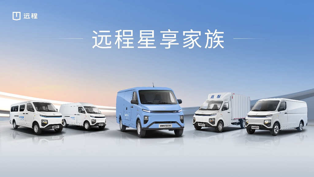 The Farizon Xingxiang V7E is officially launched, expanding the champion Xingxiang family's 7-cubic-meter product lineup.