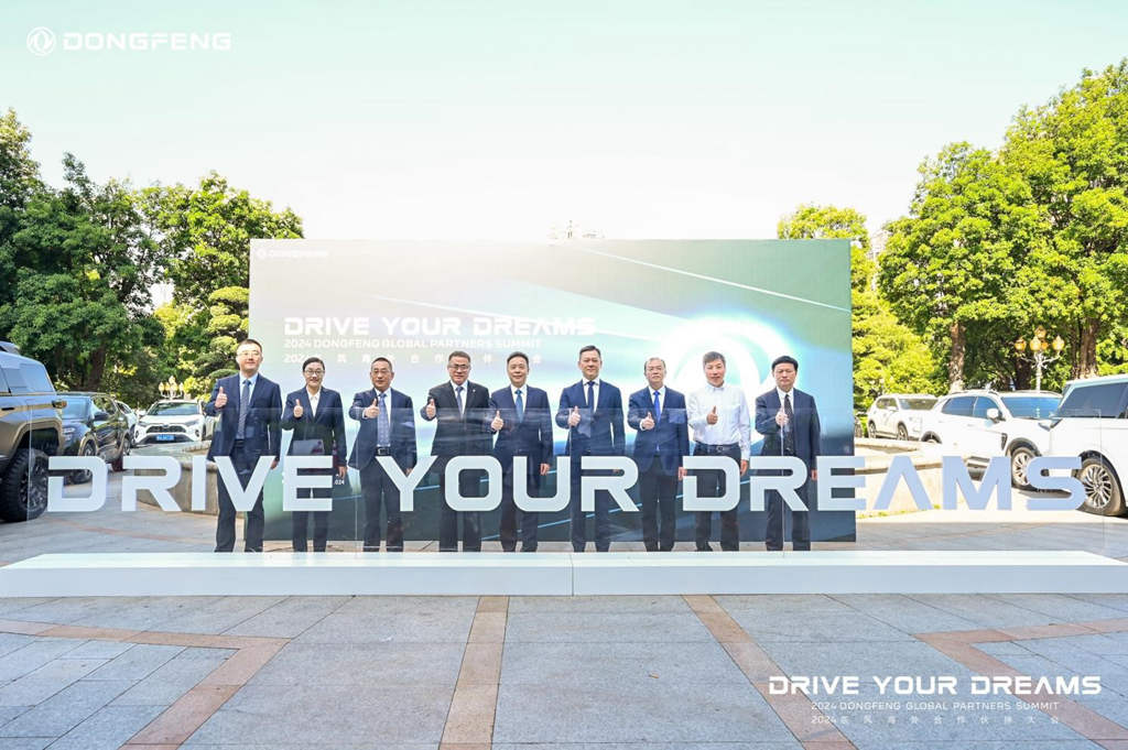 The Dongfeng Commercial Vehicle Overseas Partners Conference was held, showcasing four new energy vehicle models and highlighting a new era of green intelligent transportation