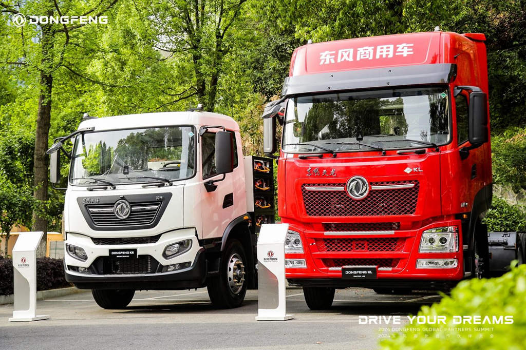 The Dongfeng Commercial Vehicle Overseas Partners Conference was held, showcasing four new energy vehicle models and highlighting a new era of green intelligent transportation