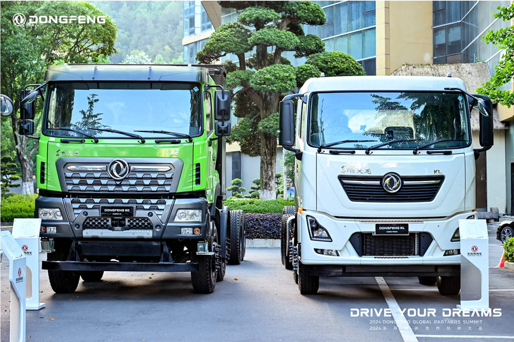 The Dongfeng Commercial Vehicle Overseas Partners Conference was held, showcasing four new energy vehicle models and highlighting a new era of green intelligent transportation