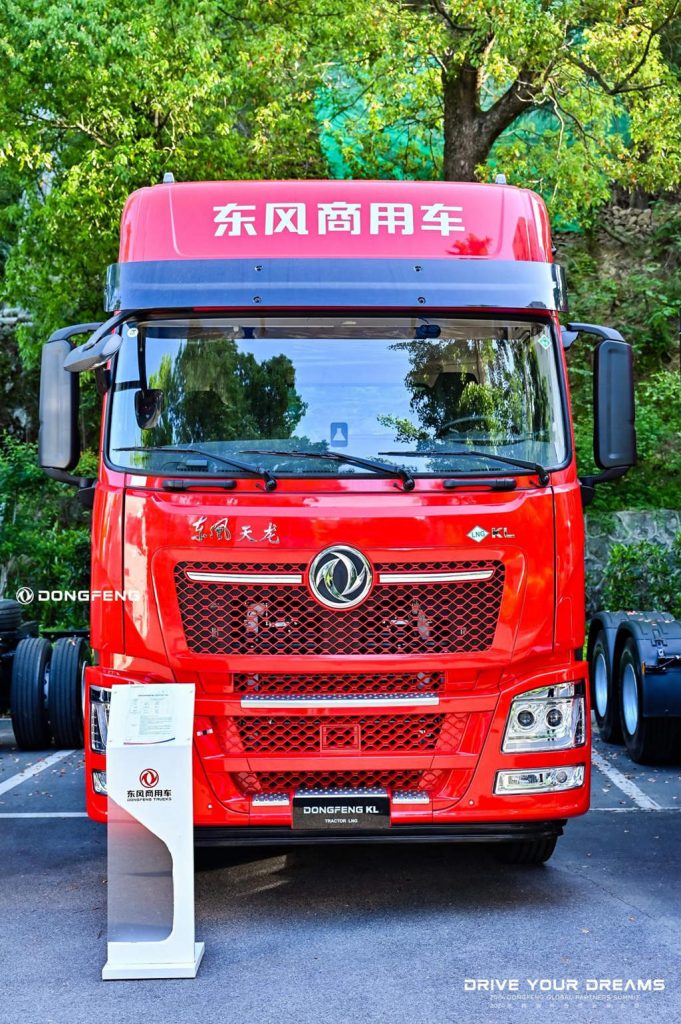 The Dongfeng Commercial Vehicle Overseas Partners Conference was held, showcasing four new energy vehicle models and highlighting a new era of green intelligent transportation