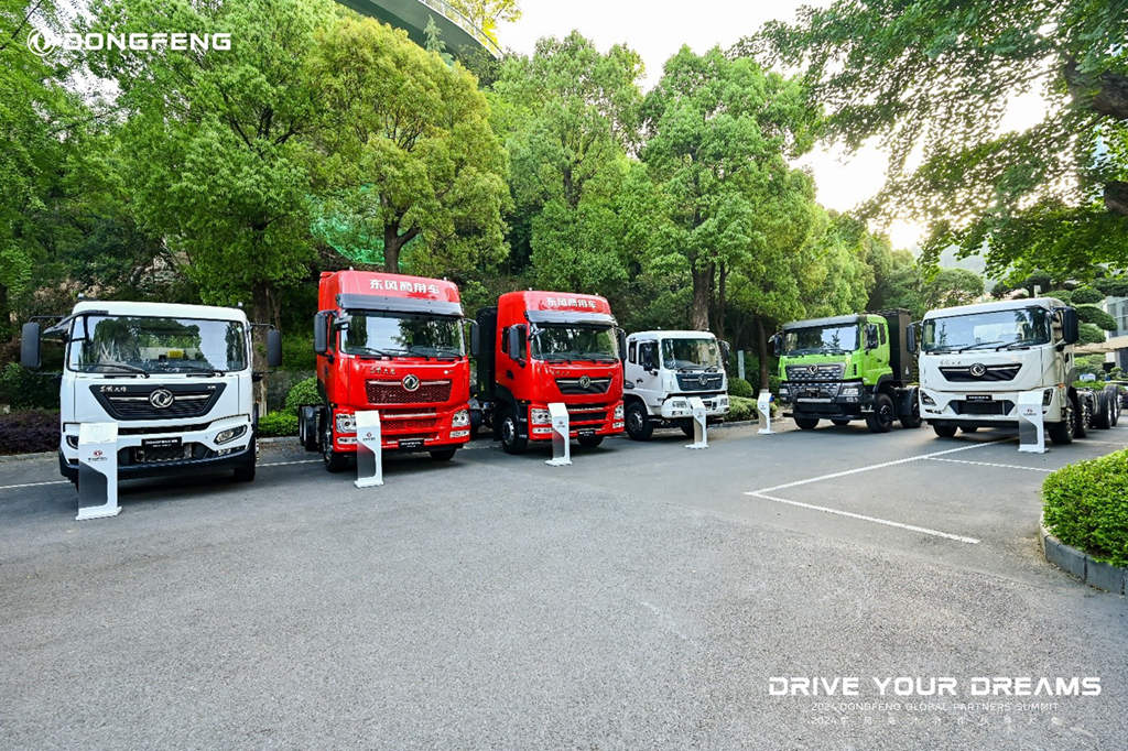 The Dongfeng Commercial Vehicle Overseas Partners Conference was held, showcasing four new energy vehicle models and highlighting a new era of green intelligent transportation