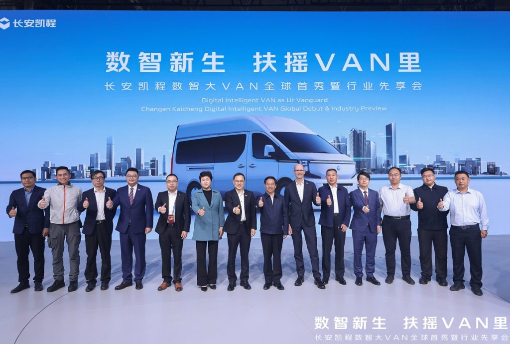 New Logo, Changan Kaicheng V919 Debuts at the 2024 Beijing Auto Show
