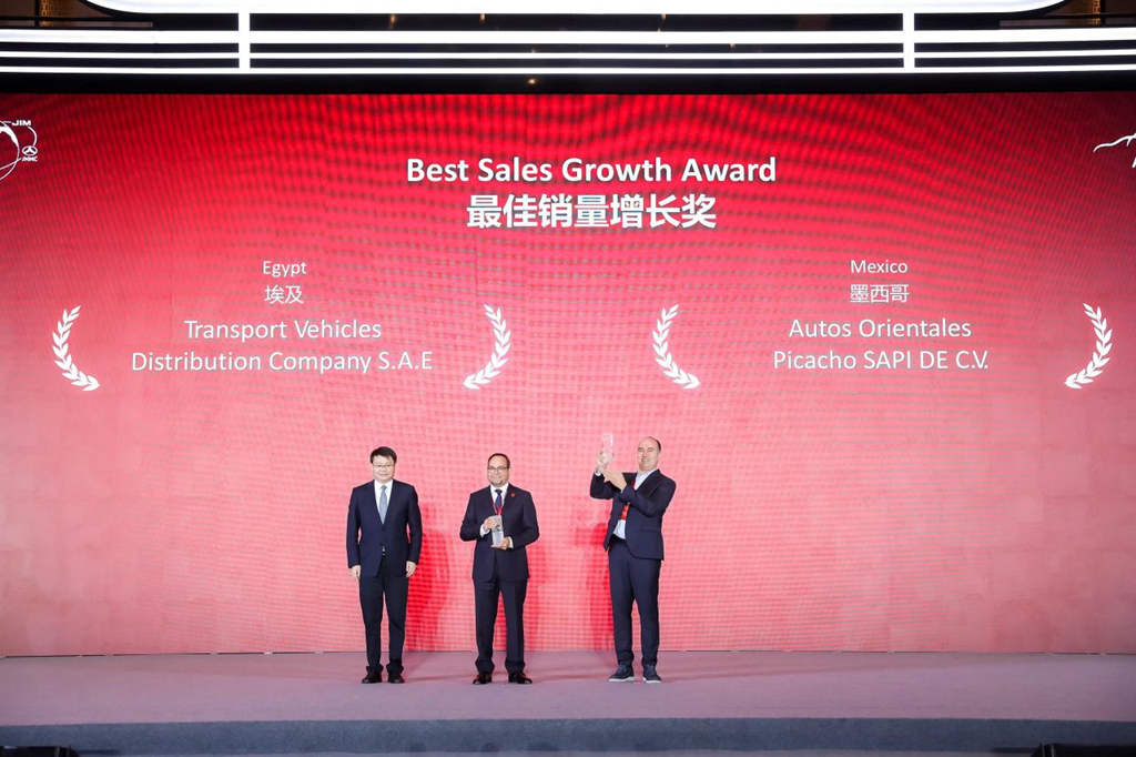 The 2024 JMC Global Partner Conference was convened