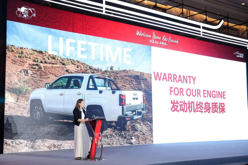 The 2024 JMC Global Partner Conference was convened