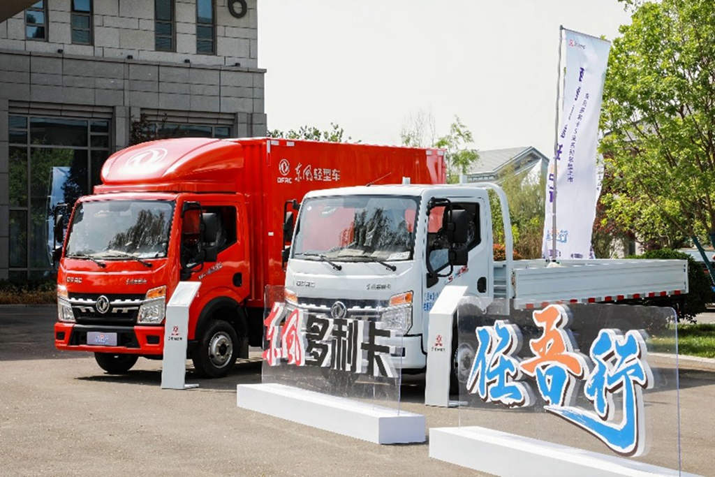 Positioned as a 5-meter light truck, the Dongfeng Duolika "Ren Wuxing" series of products has been launched and released to the market.