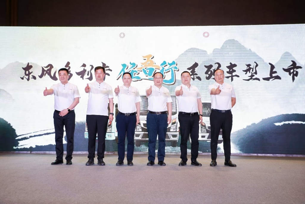Positioned as a 5-meter light truck, the Dongfeng Duolika "Ren Wuxing" series of products has been launched and released to the market.