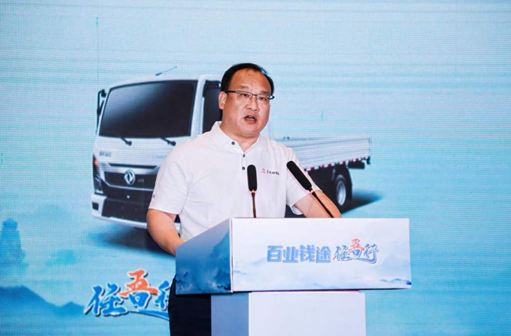 Positioned as a 5-meter light truck, the Dongfeng Duolika "Ren Wuxing" series of products has been launched and released to the market.