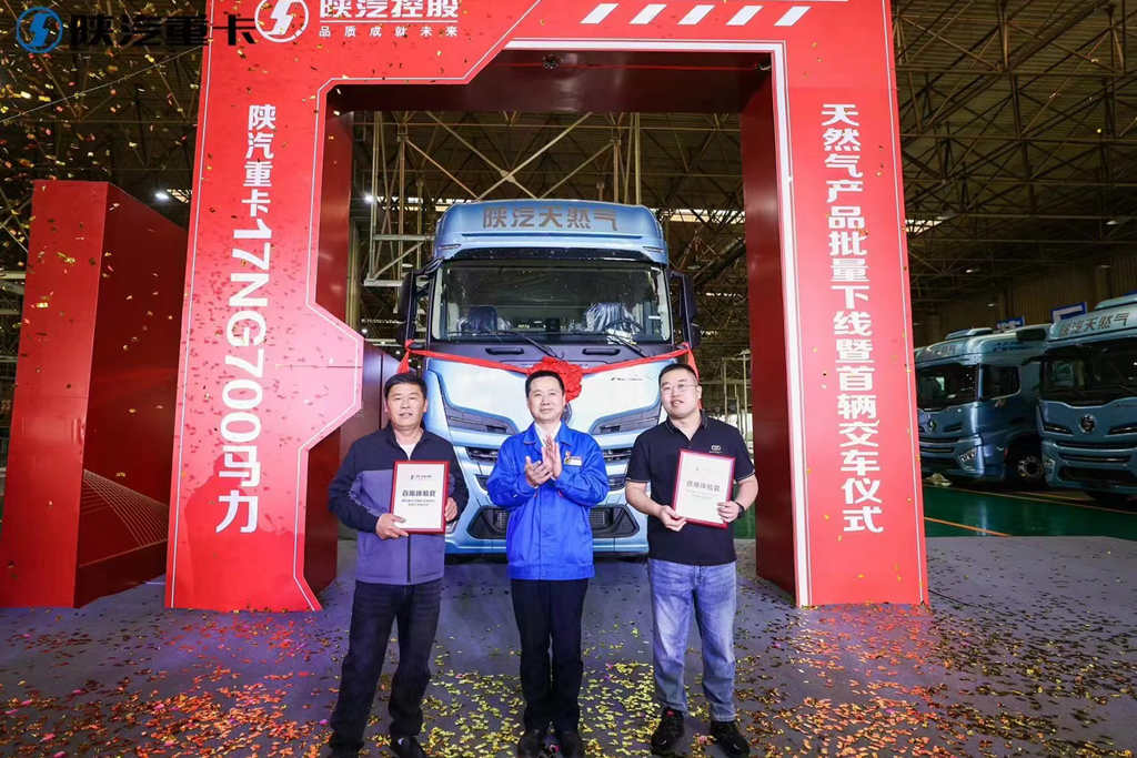 700-horsepower, the world's largest horsepower natural gas heavy-duty truck, delivered to customers