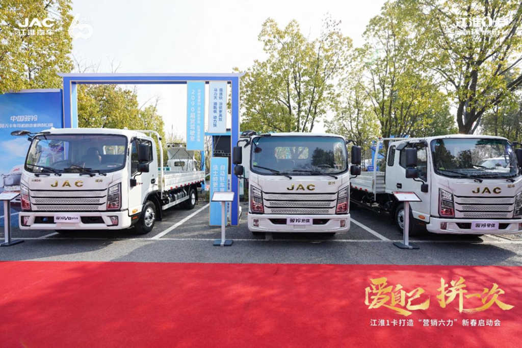 JAC light truck Junling V8plus, capable of both loading and pulling with fuel efficiency!