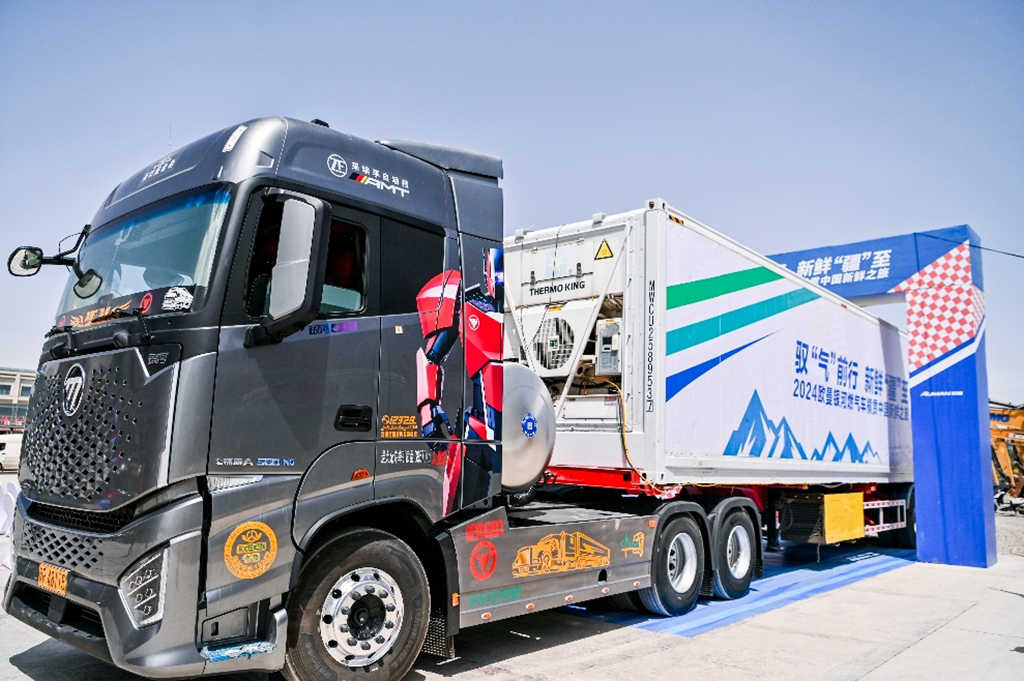 The Auman Galaxy natural gas truck embarks on its fresh journey across China