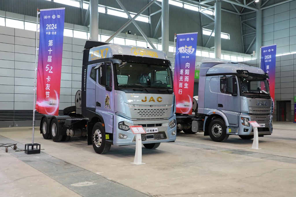 The medium and heavy-duty truck lineup took the stage, and JAC Heavy-Duty Trucks shone at the 5.2 Truckers' Festival