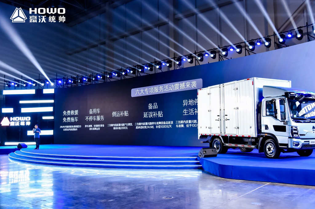 The all-new generation of HOWO Light Truck Commander PRO has officially been launched