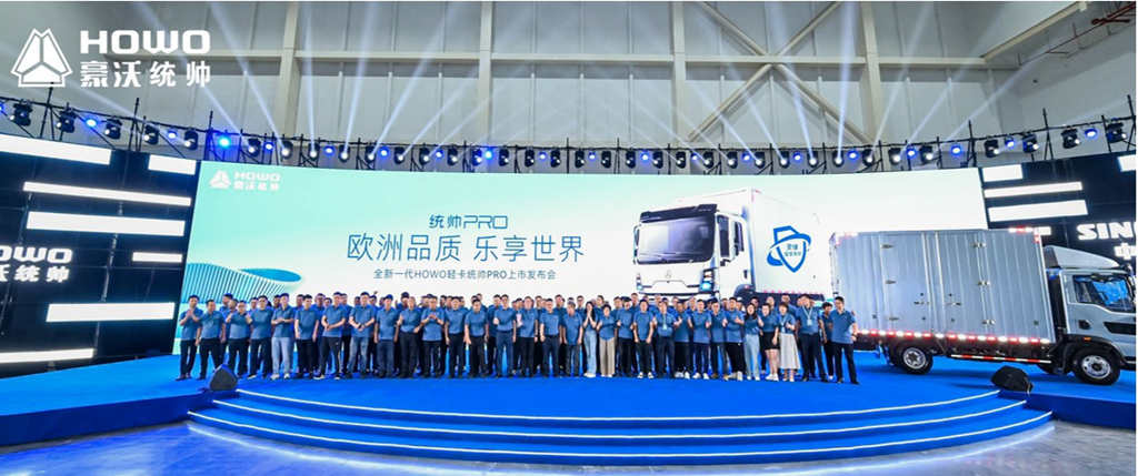 The all-new generation of HOWO Light Truck Commander PRO has officially been launched
