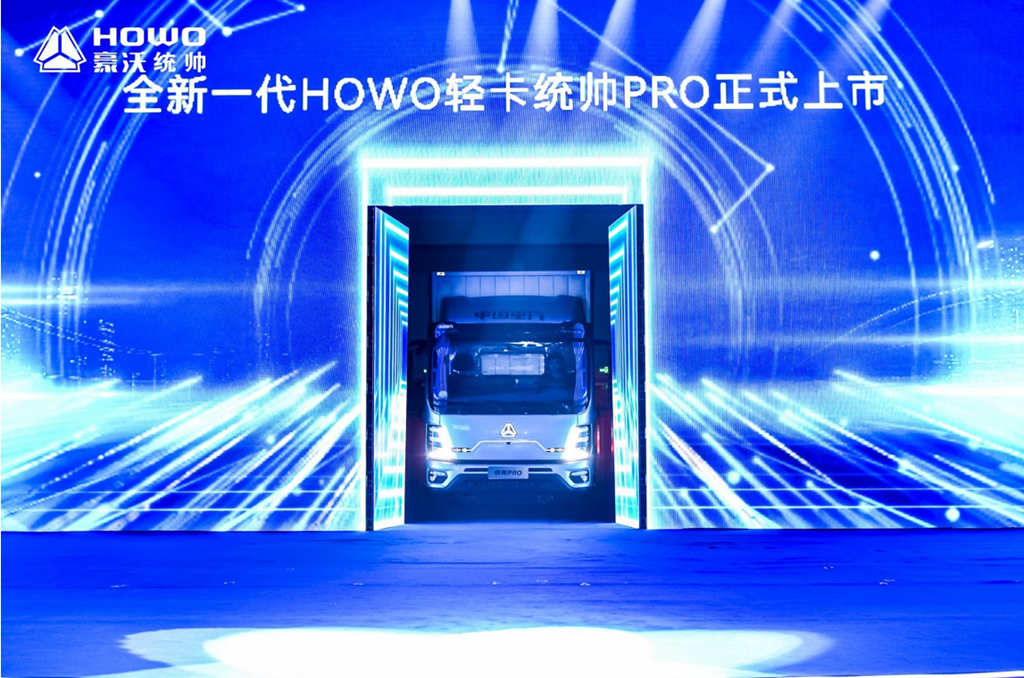 The all-new generation of HOWO Light Truck Commander PRO has officially been launched