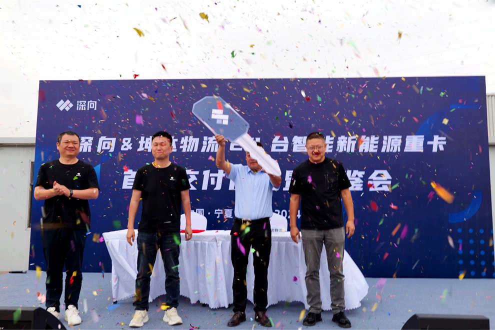The first batch of 24 DeepWay vehicles delivered contributes to the development of green transportation in Qingtongxia City