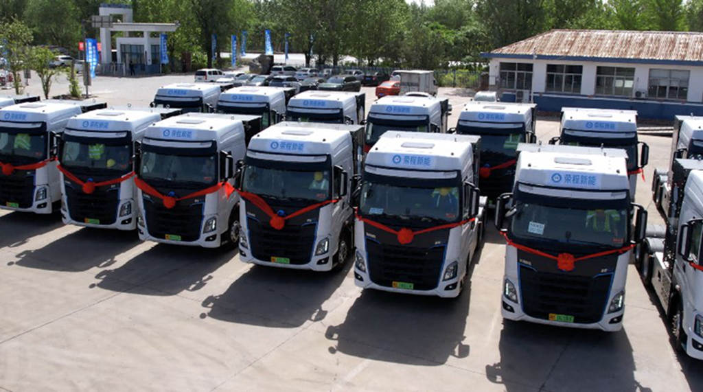 The Mass Delivery Ceremony of Chenglong Hydrogen Fuel Cell Trucks