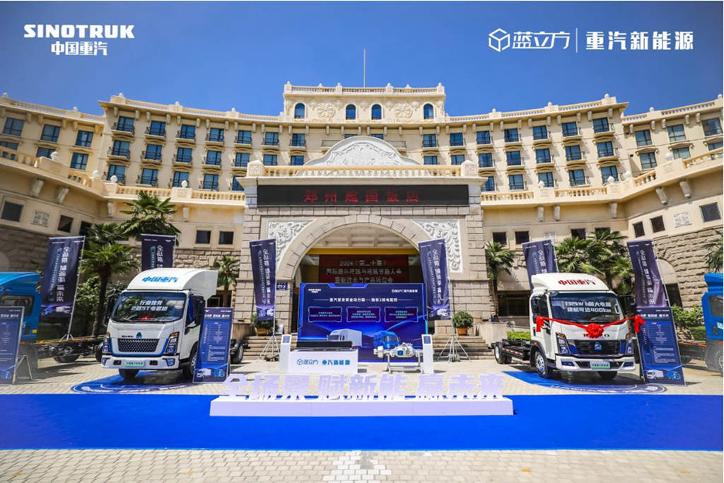 Sinotruk's New Energy Light Trucks Make a Stunning Debut Across All Scenarios