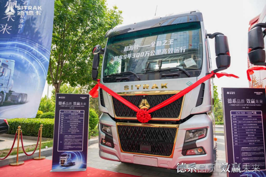 Sinotruk Becomes the World's First Commercial Vehicle Company to Equip Its Fleet with Weichai NG4.0 Natural Gas Engines