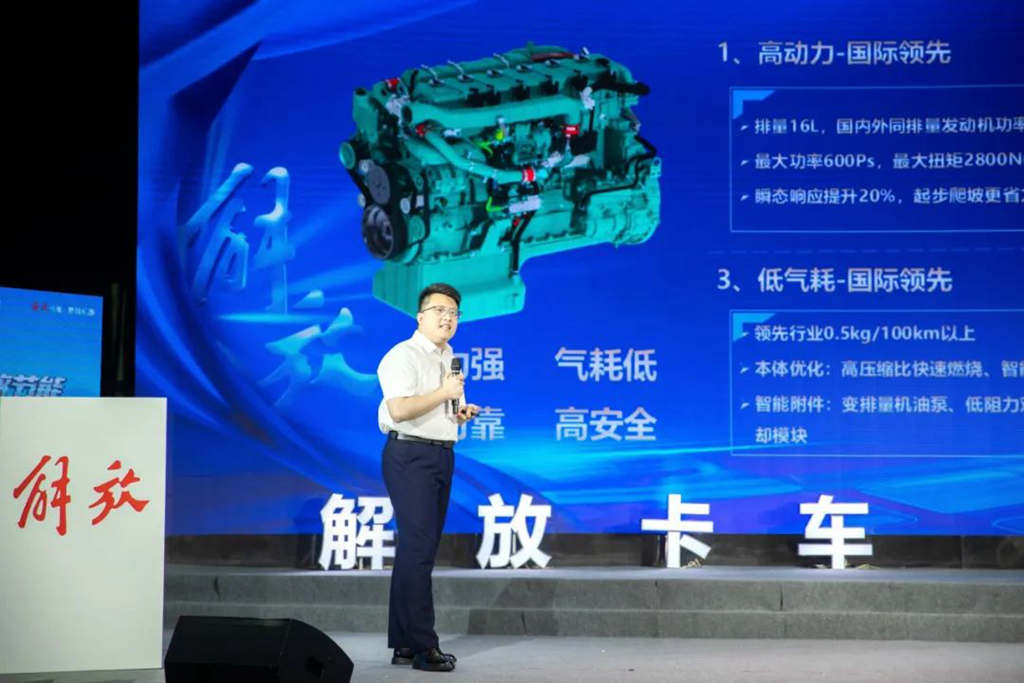 New Benchmark for High-Horsepower Gas-Powered Heavy-Duty Trucks: FAW Yingtu & JH6 6SX1-600 Officially Launched