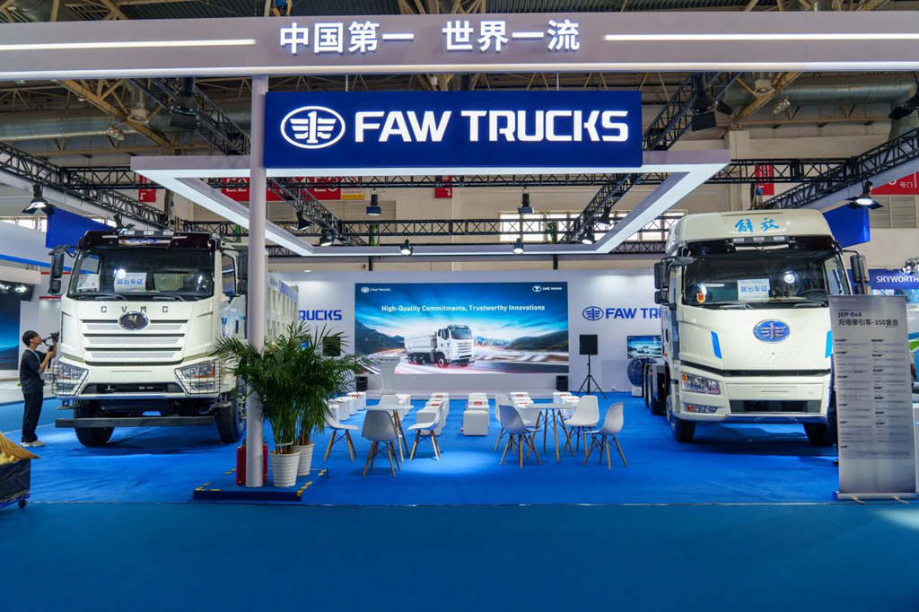 Joint Brand Launch by FAW Trucks and China Highway Vehicles at 2024 Beijing International Commercial Vehicle Expo