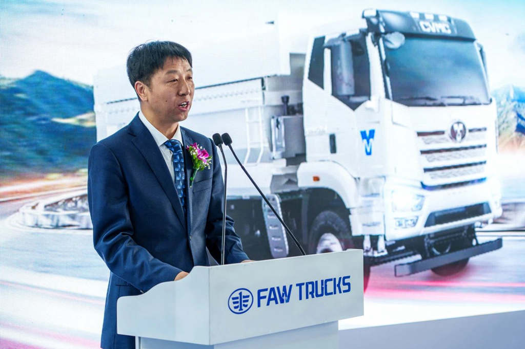 Joint Brand Launch by FAW Trucks and China Highway Vehicles at 2024 Beijing International Commercial Vehicle Expo