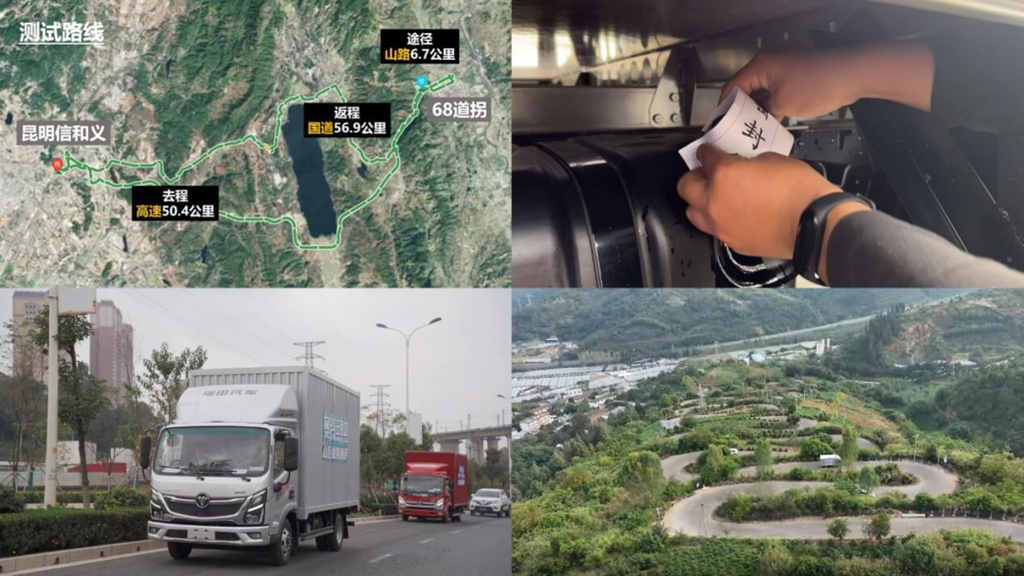Foton Ollin Yutu III leads China's light truck industry into a new era of automatic transmission