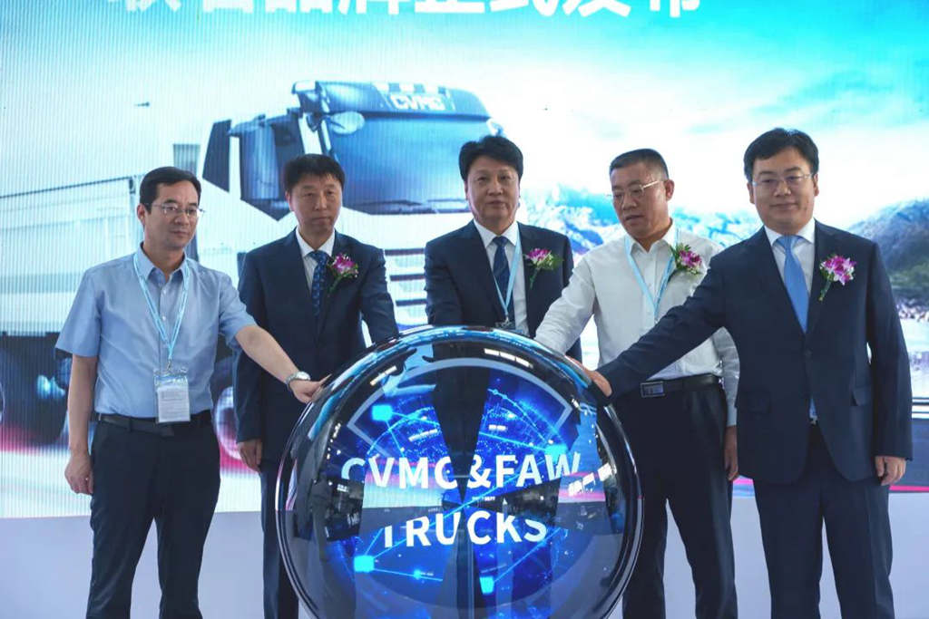 Joint Brand Launch by FAW Trucks and China Highway Vehicles at 2024 Beijing International Commercial Vehicle Expo