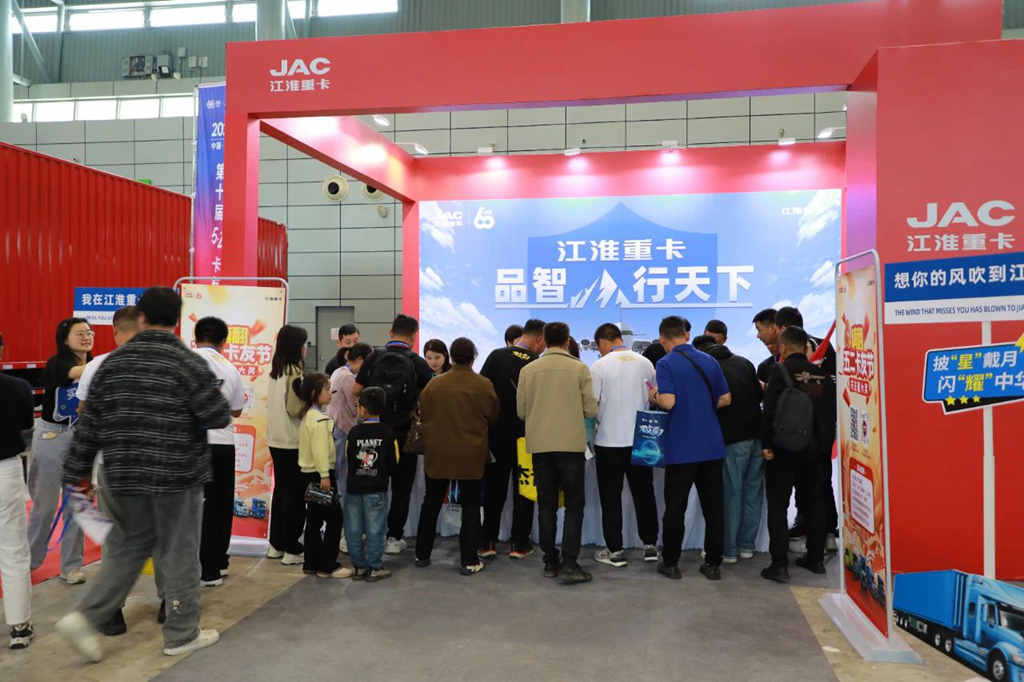 The medium and heavy-duty truck lineup took the stage, and JAC Heavy-Duty Trucks shone at the 5.2 Truckers' Festival