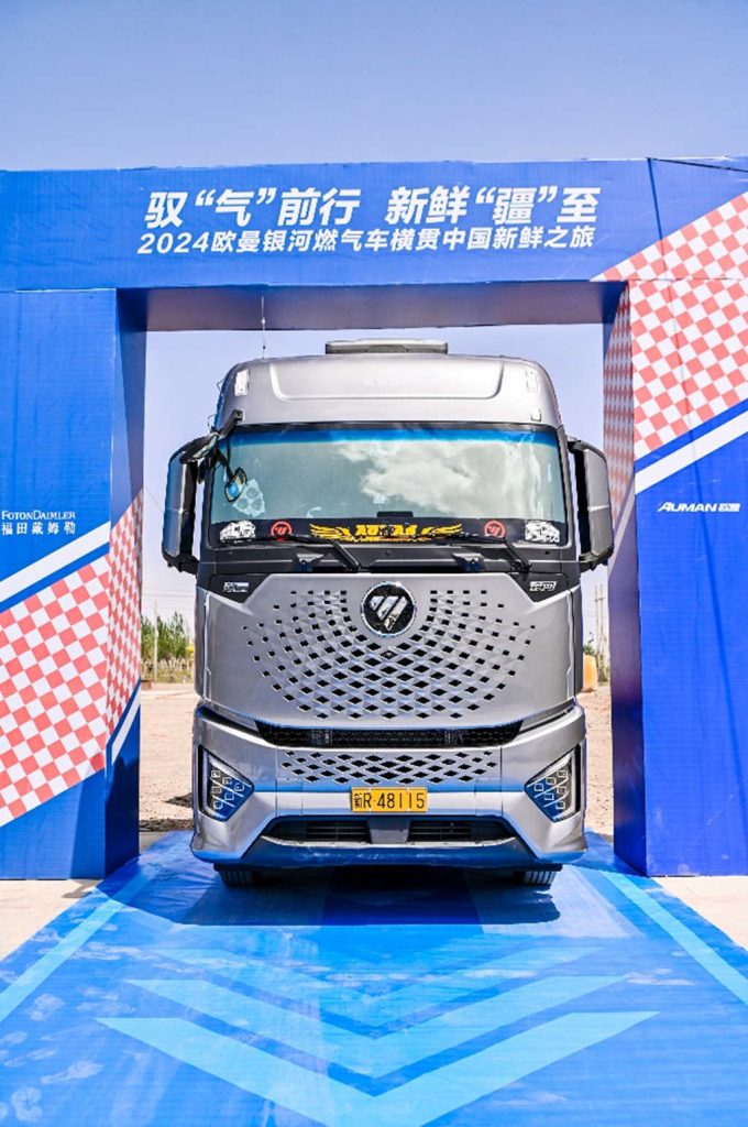 The Auman Galaxy natural gas truck embarks on its fresh journey across China