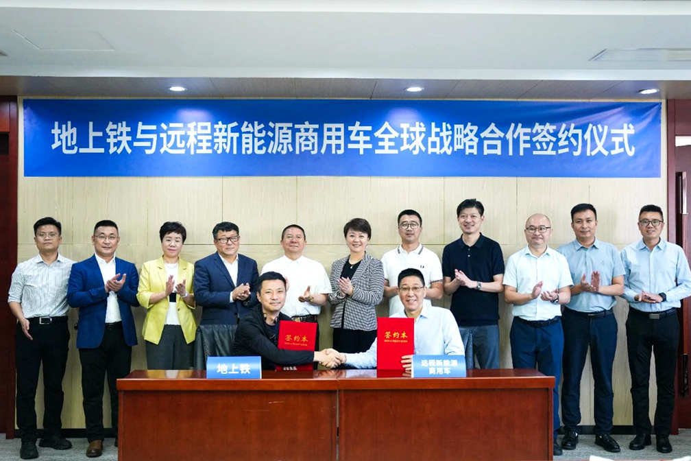 Strategic Partnership for Green Commercial Vehicles: Farizon New Energy Commercial Vehicle Group and Di Shang Tie Collaborate