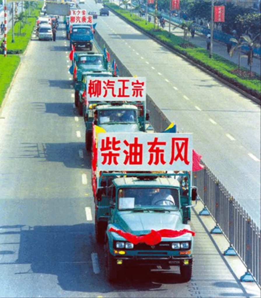A Decade of Celebrating Truckers: The Eighth Chenglong 67 Brand Customer Day