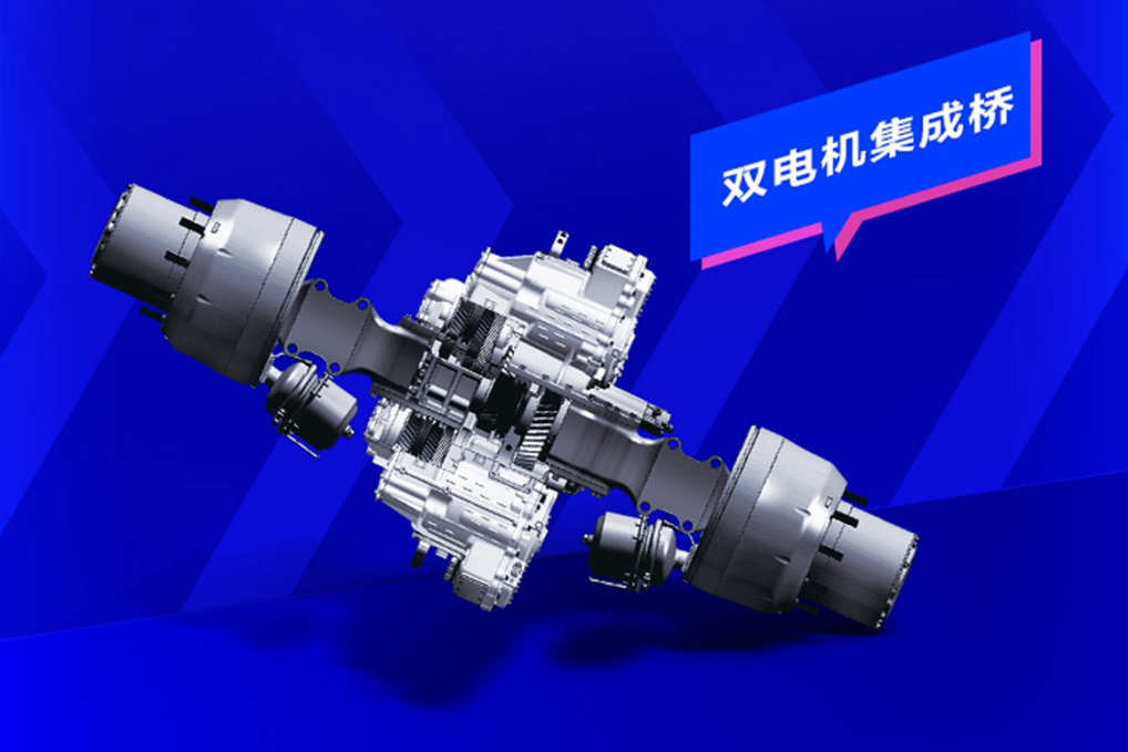 Great Wall Motors Launches Intelligent Power Domain and Hi4-G Hybrid System for Commercial Vehicles