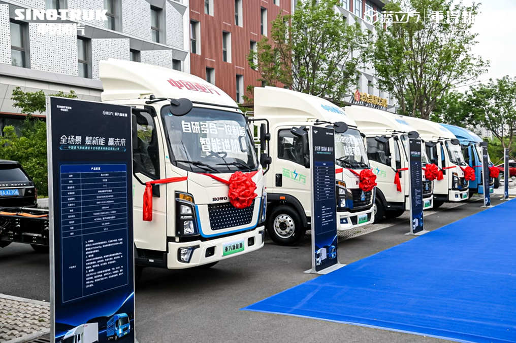 Sinotruk Launches New Energy Light Truck Series for Comprehensive Urban Logistics Scenarios