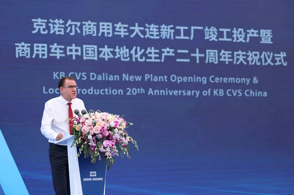 Knorr's new factory in Dalian completes construction and begins production, celebrating twenty years of localized production