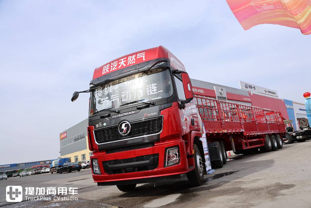 Built for coal transportation, Shaanxi Automobile Delong X5000 + CIMC 13m cage fence semi-trailer, have you ever seen such a tractor-trailer integrated tractor?