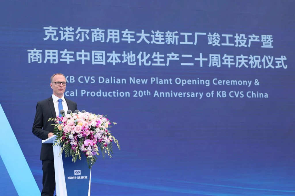 Knorr's new factory in Dalian completes construction and begins production, celebrating twenty years of localized production