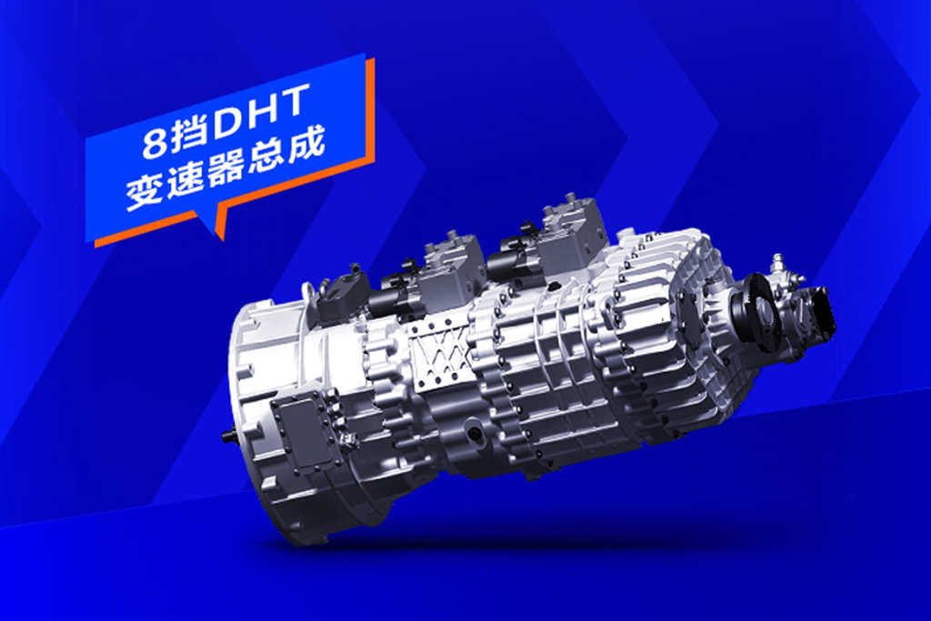 Great Wall Motors Launches Intelligent Power Domain and Hi4-G Hybrid System for Commercial Vehicles