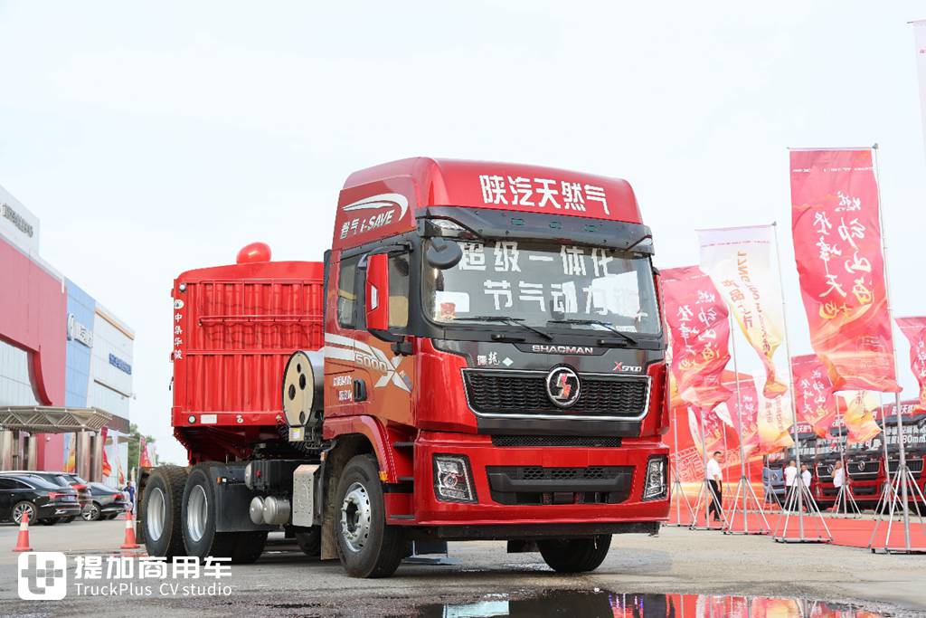 Built for coal transportation, Shaanxi Automobile Delong X5000 + CIMC 13m cage fence semi-trailer, have you ever seen such a tractor-trailer integrated tractor?